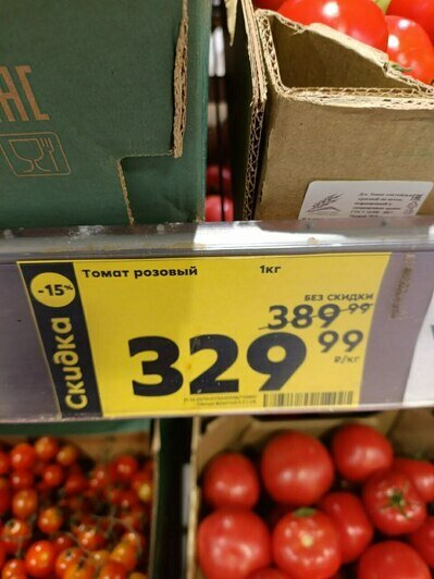 Что почём в Сочи: сравниваем цены на продукты с калининградскими (таблица)  - Новости Калининграда | Фото: «Клопс»