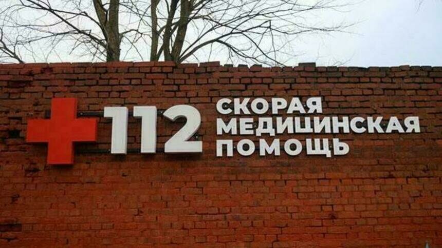 Горячая линия для вызова врача работает круглосуточно | Фото: архив "СК" Горячая линия для вызова врача работает круглосуточно | Фото: архив "СК"