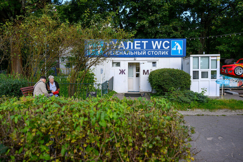 Летнюю сцену ремонтируют. Здесь проходит немало городских культурных событий	 | Фото: Александр Мелехов