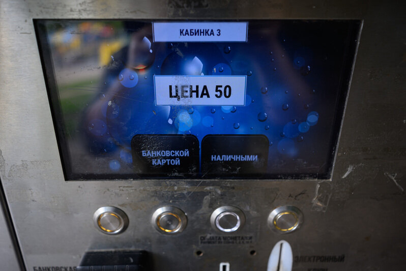 Для детей организована площадка | Фото: Александр Мелехов