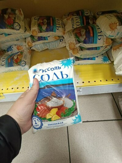 Что почём в Сочи: сравниваем цены на продукты с калининградскими (таблица)  - Новости Калининграда | Фото: «Клопс»