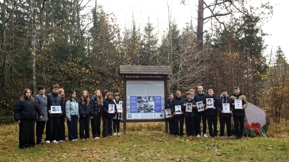 Нестеровский р-н, национальный парк «Виштынецкий». Памятный валун объединённой группе «Мороз» и «Джек». Ученики Илюшинской СОШ