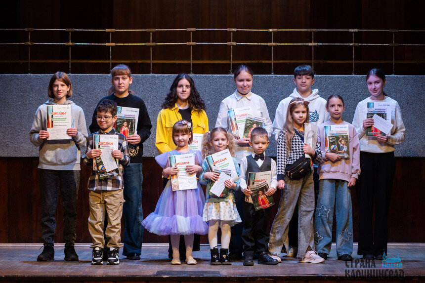Победители получили билеты на концерты и дипломы. | Фото: Александр Мелехов