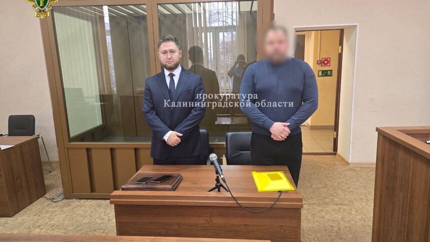 Калининградский суд вынес приговор экс-сотруднику колонии, который за деньги облегчил жизнь одному из заключённых - Новости Калининграда | Фото: прокуратура Калининградской области 