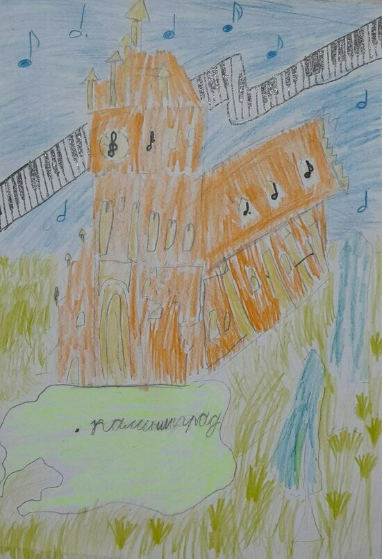 Наш конкурс «Музыкальный  Калининград»: юные участники прислали свои рисунки и рассказы | Фото: из архива героя публикации