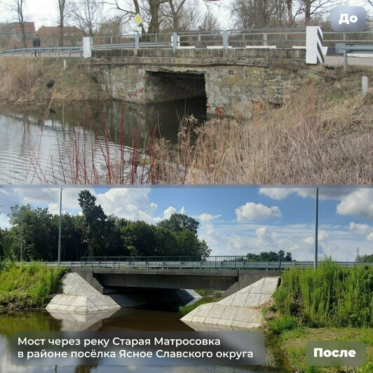 В Калининградской области к концу ноября закончат ремонт четырёх мостов - Новости Калининграда | Фото: телеграм-канал Алексея Беспрозванных