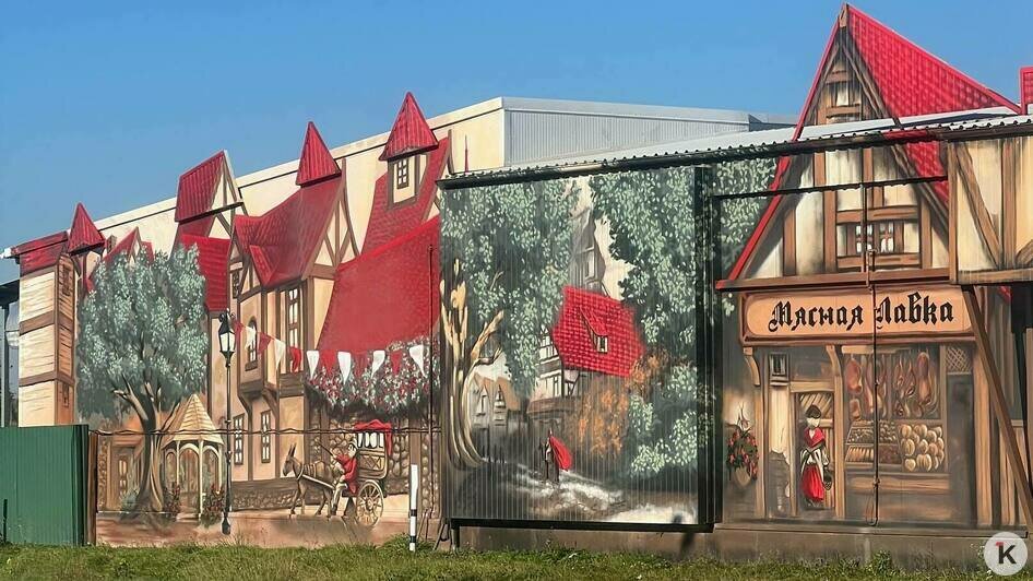 Сказочный средневековый городок появился в Поречье (фото) - Новости Калининграда | Фото: Кирилл Гейнц