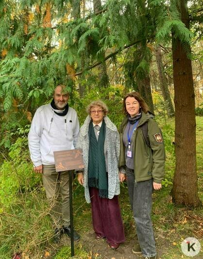 Тую, гинкго и лиственницу в Калининградской области посвятили знаменитому дендроголу Галине Кученёвой к её столетию   - Новости Калининграда | Фото: архив героини материала