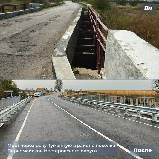 В Калининградской области к концу ноября закончат ремонт четырёх мостов - Новости Калининграда | Фото: телеграм-канал Алексея Беспрозванных