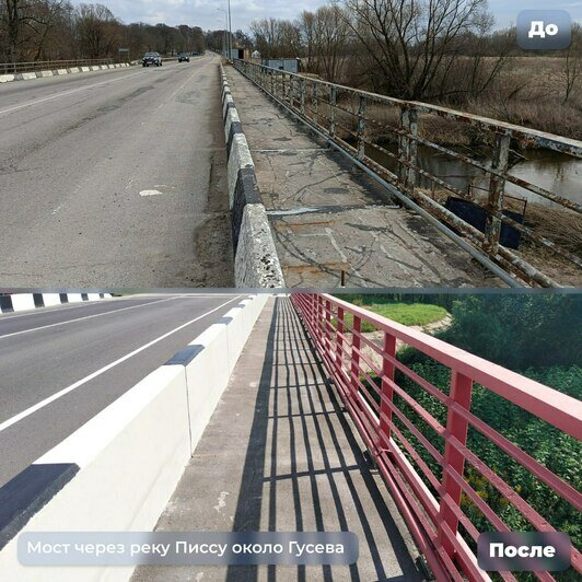 В Калининградской области к концу ноября закончат ремонт четырёх мостов - Новости Калининграда | Фото: телеграм-канал Алексея Беспрозванных