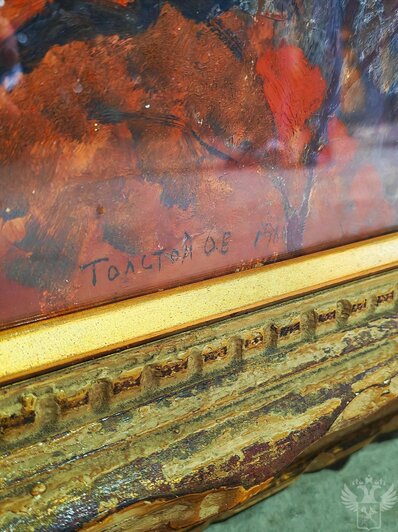 Во Владивостоке таможенники конфисковали картину «Московский Кремль» потомка Льва Толстого  - Новости Калининграда | Фото: ФТС России 