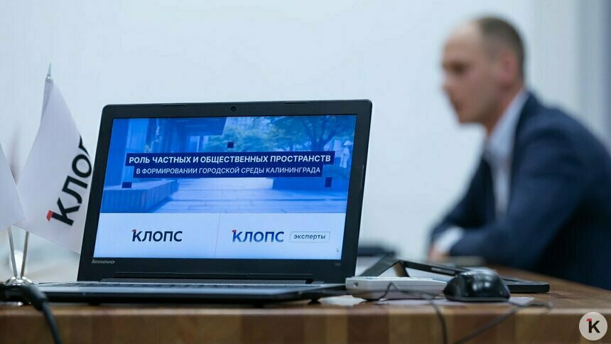 Парковка у дома или газон: как в Калининграде договариваются соседи и чем удивляют застройщики - Новости Калининграда | Фото: Александр Подгорчук / «Клопс»