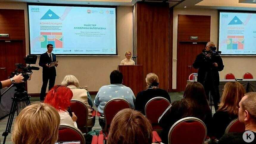 В Калининграде обсудили возможности помощи неизлечимо больным   - Новости Калининграда | Фото: пресс-служба правительства Калининградской области