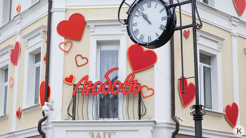 В России предложили создать свадебное агентство для одиноких участников СВО   - Новости Калининграда | Фото: Александр Подгорчук / Архив «Клопс»