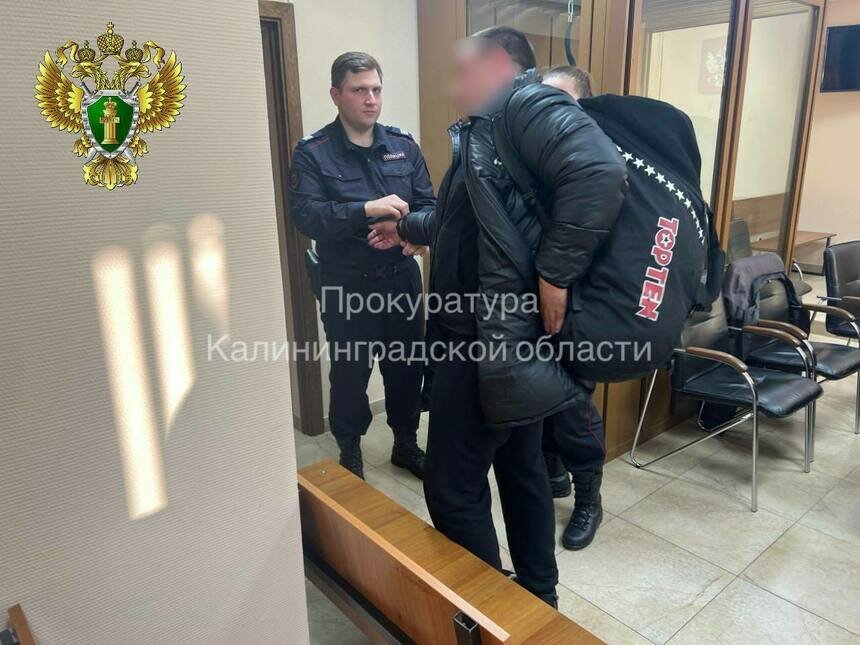 Вымогателя осудили на 2 года. | Фото: Прокуратура Калининградской области
