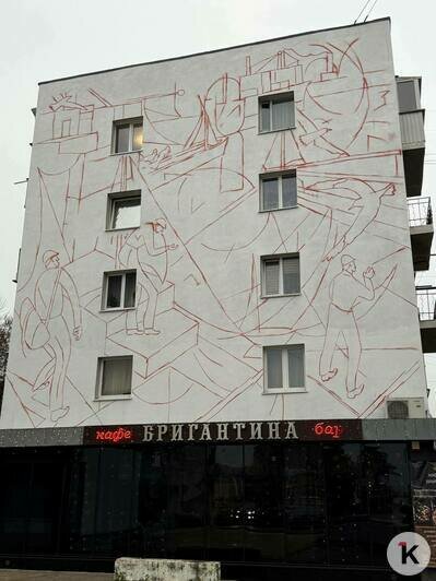 Жилой дом в центре Светлого украсит композиция в монументальном стиле (фото)   - Новости Калининграда | Фото: Грачик Гущян