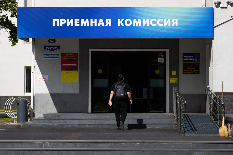 Светлана Трусенёва — о новшествах ГИА и профориентации школьников - Новости Калининграда | Фото: архив «Клопс»