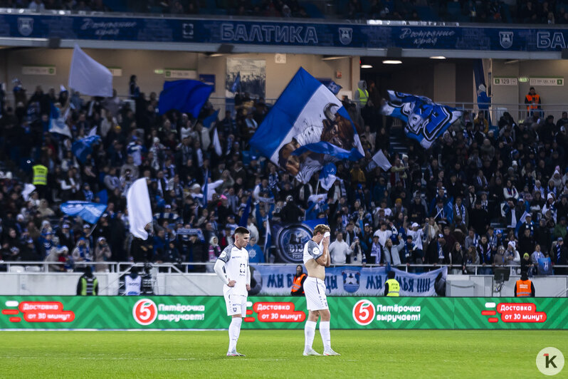 Как чемпион бегал от «Балтики» и тянул время: фоторепортаж с матча - Новости Калининграда | Фото: Александр Подгорчук / «Клопс»