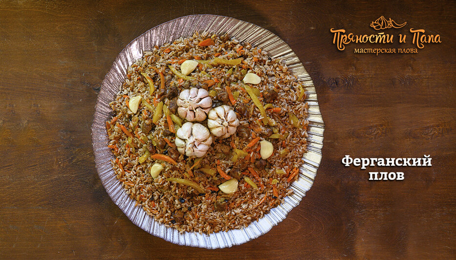 Мужчины любят пожирнее: бренд-шеф мастерской плова рассказала, какой из шести рецептов плова станет беспроигрышным блюдом для женского и мужского застолья  - Новости Калининграда