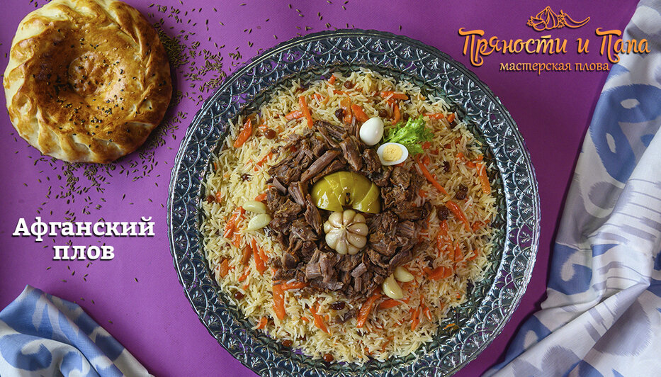 Мужчины любят пожирнее: бренд-шеф мастерской плова рассказала, какой из шести рецептов плова станет беспроигрышным блюдом для женского и мужского застолья  - Новости Калининграда