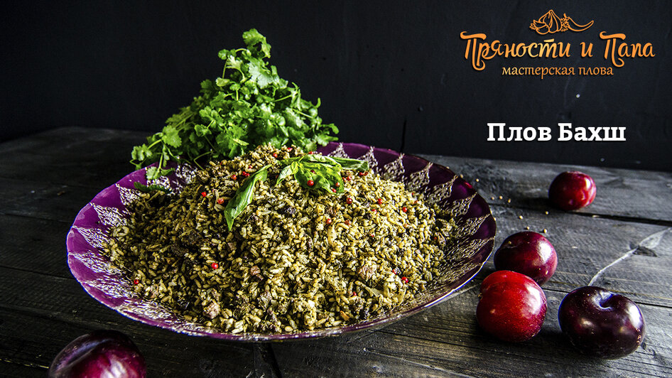 Мужчины любят пожирнее: бренд-шеф мастерской плова рассказала, какой из шести рецептов плова станет беспроигрышным блюдом для женского и мужского застолья  - Новости Калининграда