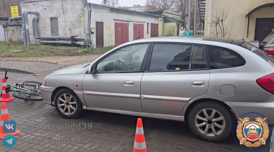 В Светлом легковушка сбила 11-летнего мальчика на велосипеде, ребёнок попал в больницу  - Новости Калининграда | Фото: ГАИ Калининградской области 