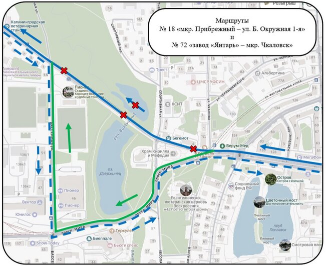 В Калининграде временно изменится схема движения транспорта из-за ремонта трамвайных путей на трёх улицах (схема)  - Новости Калининграда | Иллюстрации: телеграм-канал Центра организации движения и пассажирских перевозок