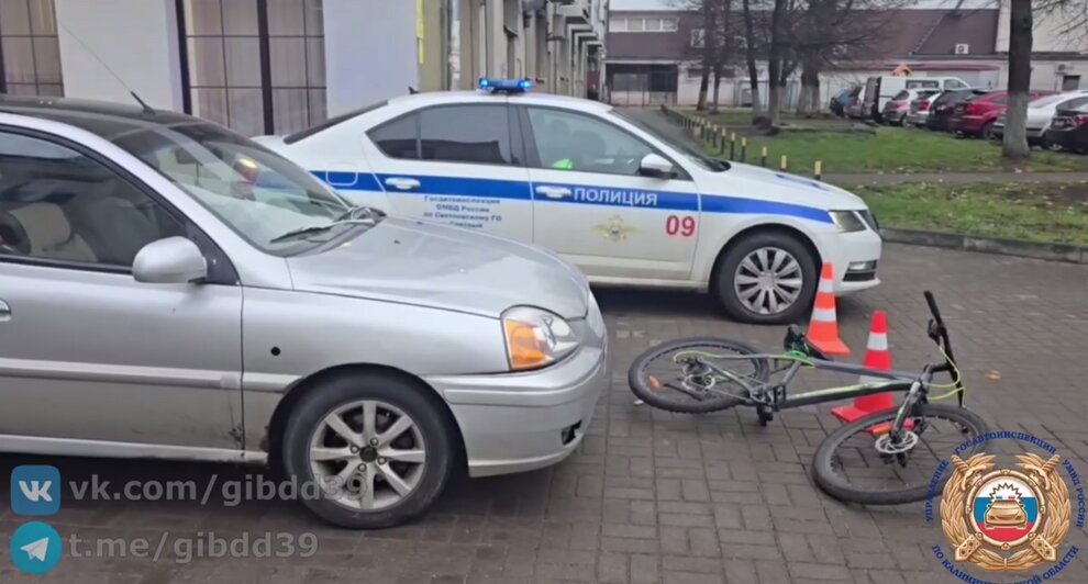 В Светлом легковушка сбила 11-летнего мальчика на велосипеде, ребёнок попал в больницу  - Новости Калининграда | Фото: ГАИ Калининградской области 