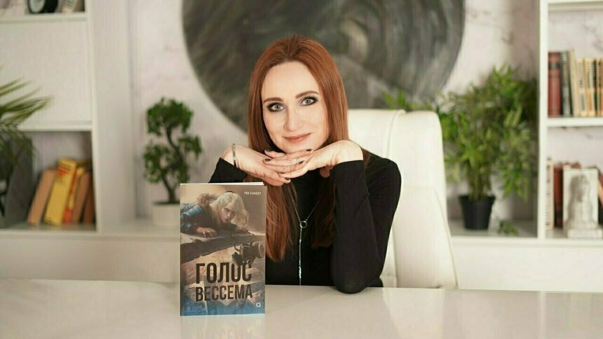 Роман калининградской писательницы про таинственный город стал хитом на онлайн-ресурсах - Новости Калининграда | Фото: Майлз Грэм