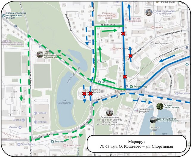 В Калининграде временно изменится схема движения транспорта из-за ремонта трамвайных путей на трёх улицах (схема)  - Новости Калининграда | Иллюстрации: телеграм-канал Центра организации движения и пассажирских перевозок