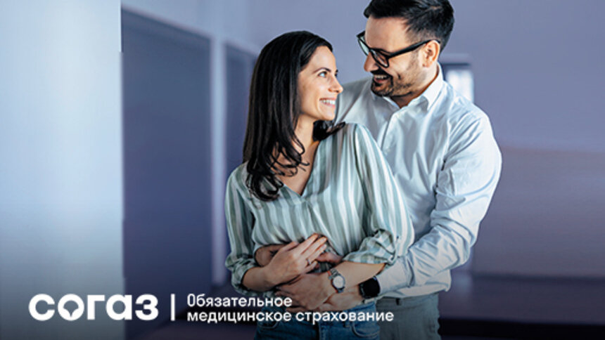 Проверьте репродуктивное здоровье по ОМС - Новости Калининграда