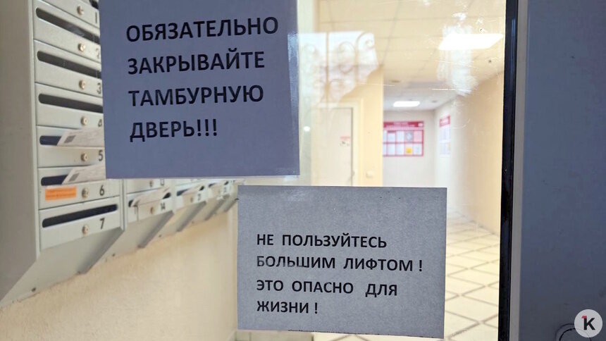 Такие объявления были на двери подъезда, но после очередного ремонта их сняли | Фото: Алёна П.