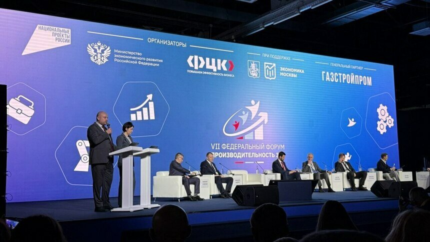 Повышение эффективности экономики и качество социальных услуг обсудили на форуме «Производительность 360» - Новости Калининграда