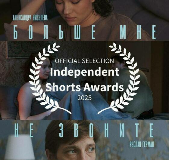 Короткометражку калининградского режиссёра отметили на четырёх международных фестивалях    - Новости Калининграда | Фото: Вячеслав Хворостянин 