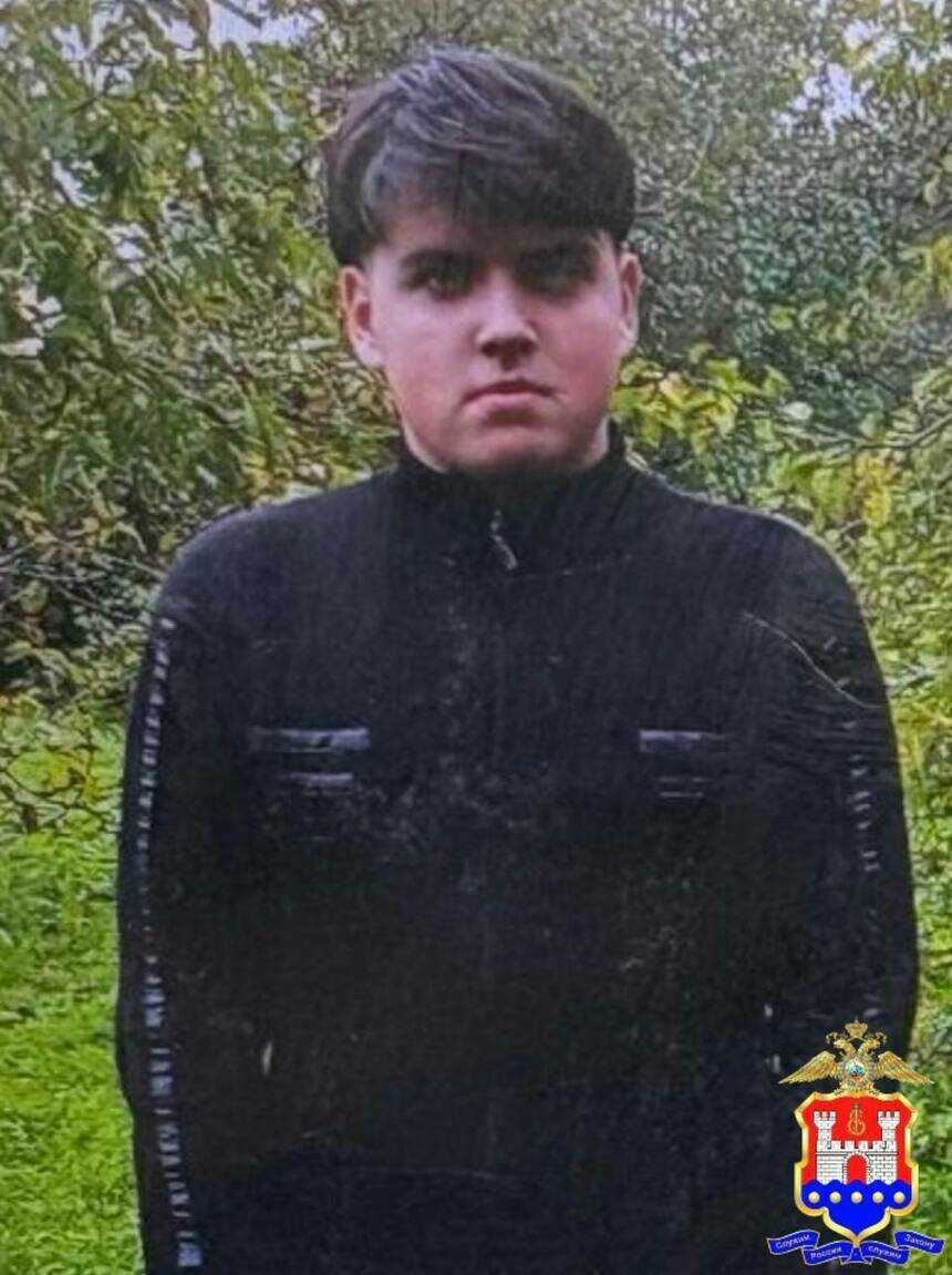 В Калининграде полиция ищет пропавшего с 5 ноября 16-летнего парня - Новости Калининграда