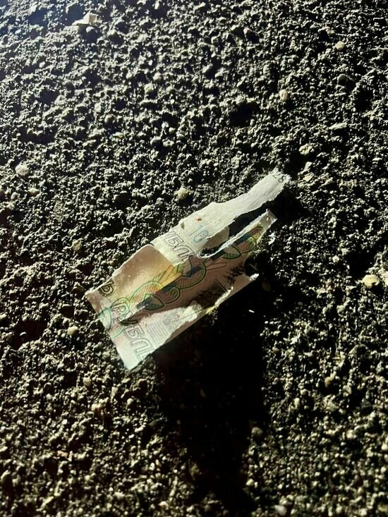 В Подмосковье «подарок» с 10-рублёвой купюрой взорвался в руках у ребёнка, ему пришлось частично ампутировать пальцы - Новости Калининграда | Фото: Следком РФ