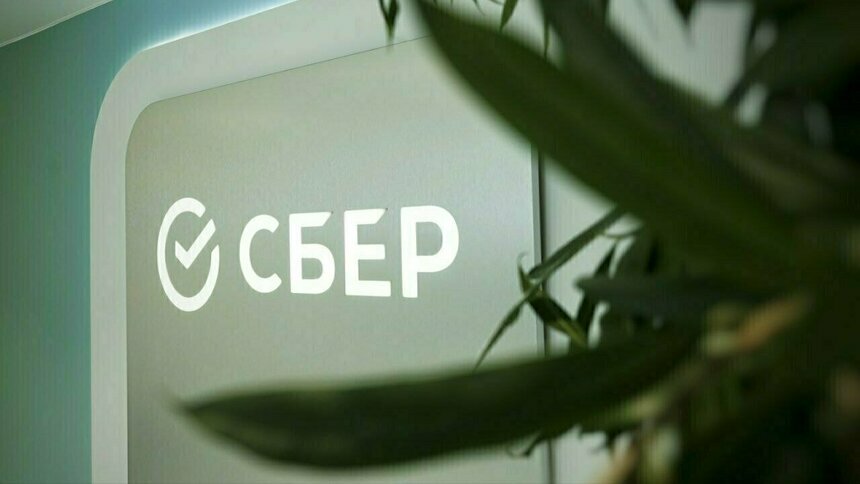 Рекордные 855 млн бонусов «Спасибо» получат клиенты Сбера на «Зелёный день» - Новости Калининграда