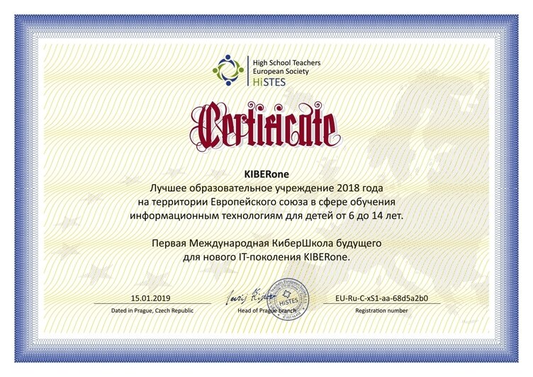 «Не просто играют, а создают будущее»: как школа KIBERone в Калининграде учит детей программировать, мыслить и быть успешными в мире технологий - Новости Калининграда