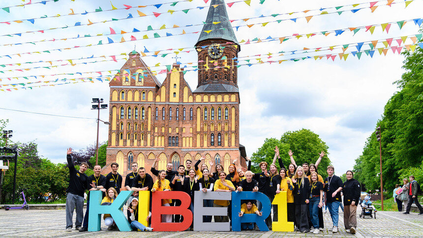 «Не просто играют, а создают будущее»: как школа KIBERone в Калининграде учит детей программировать, мыслить и быть успешными в мире технологий - Новости Калининграда