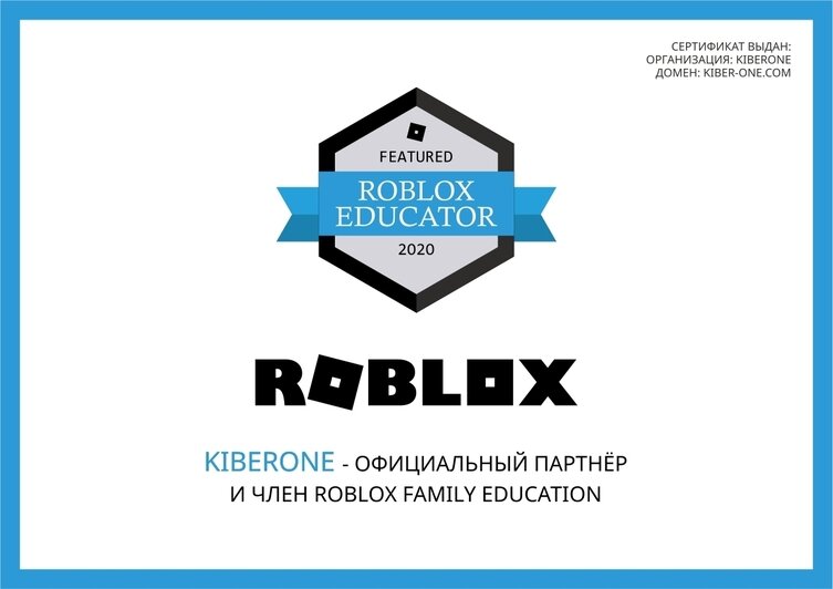 «Не просто играют, а создают будущее»: как школа KIBERone в Калининграде учит детей программировать, мыслить и быть успешными в мире технологий - Новости Калининграда