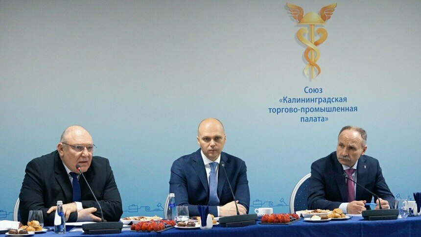 Юбилей Калининградской ТПП: 35 лет объединяем и защищаем бизнес - Новости Калининграда