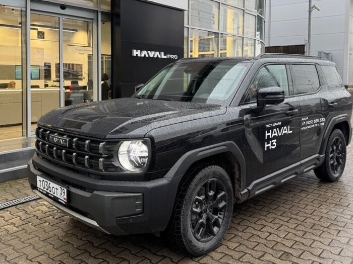 HAVAL PRO — открылся новый дилерский центр «ГК АСКАР» в Калининграде  - Новости Калининграда