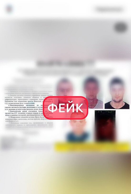 В сети распространяют очередной фейк об активности диверсантов в Калининградской области  - Новости Калининграда | Иллюстрация: пресс-служба правительства Калининградской области 