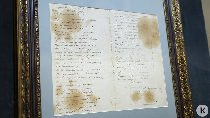 В Калининграде показали неизвестную рукопись Пушкина, которая хранилась в семье местных жителей (фоторепортаж) - Новости Калининграда | Фото: Александр Подгорчук / «Клопс»