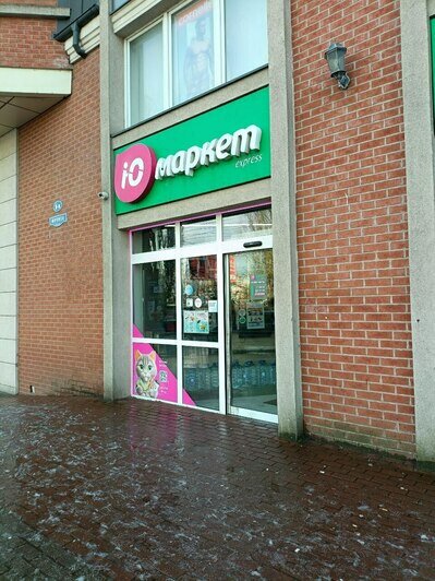 Что почём в Калининграде: ноябрьский обзор цен на продукты в супермаркетах (таблица)   - Новости Калининграда | Фото: «Клопс»