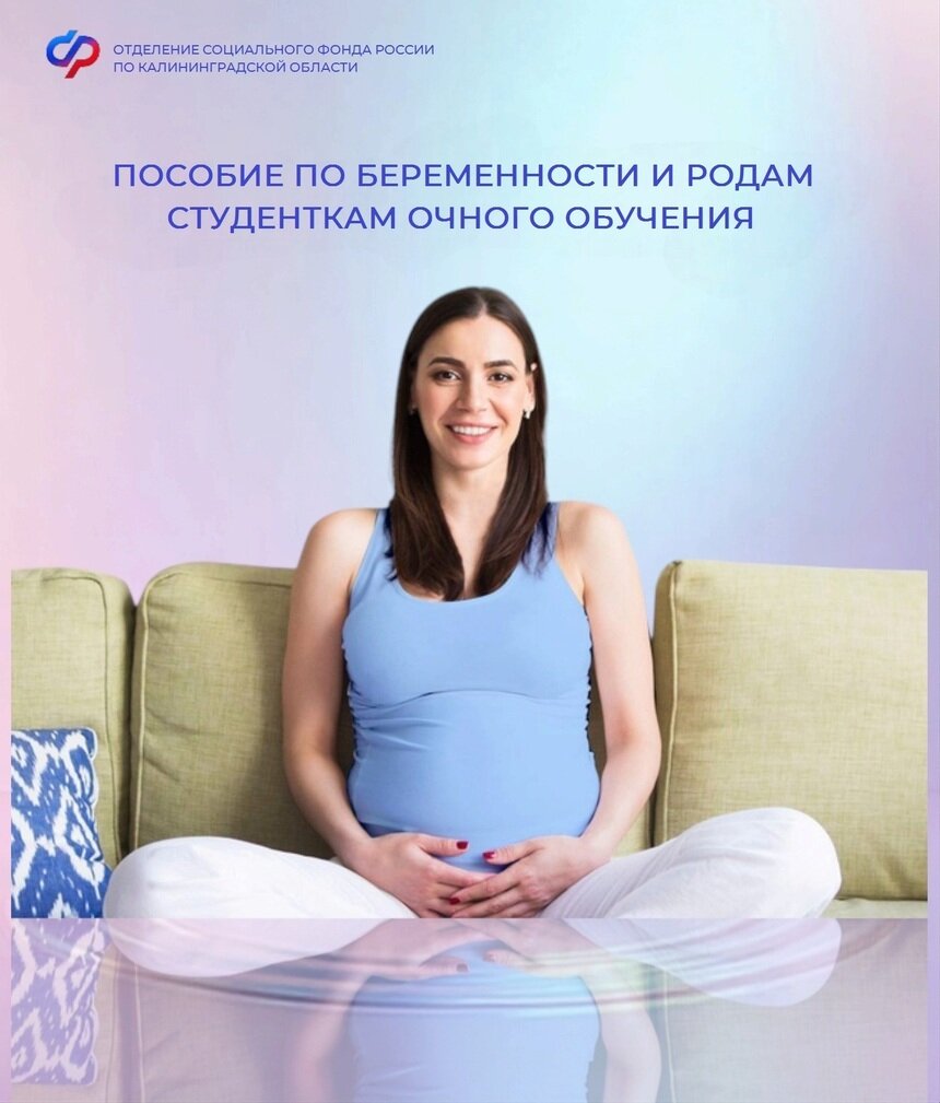 Обучение может быть как на бюджетной основе, так и на платной. | Фото: отделение Пенсионного фонда