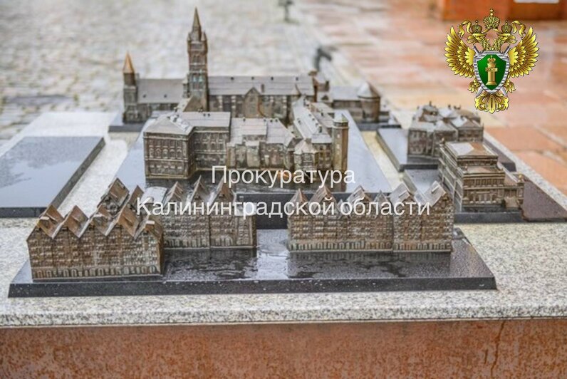 Парочку, укравшую кусок макета старинного Кёнигсберга с острова Канта, ждёт суд - Новости Калининграда | Фото: прокуратура Калининградской области 