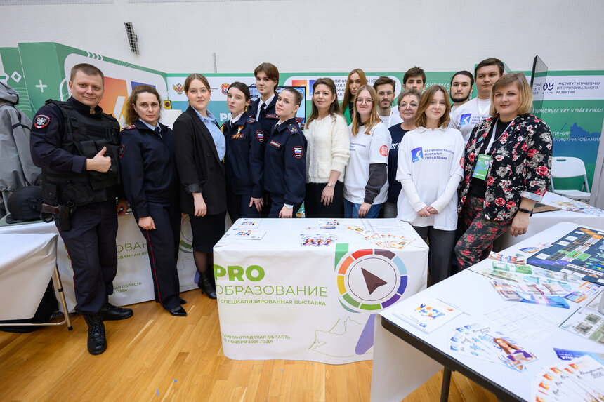 Полиция, реклама, IT и логистика - всё под крылом Калининградского колледжа управления. | Фото: Александр Мелехов