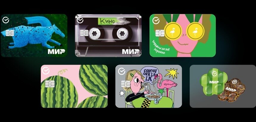 Сбер запустил эксклюзивные дизайны для кредитных карт - Новости Калининграда