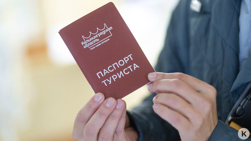 В Калининградской области туристов больше, чем регион способен принять — Ермак   - Новости Калининграда | Фото: Александр Подгорчук / Архив «Клопс»